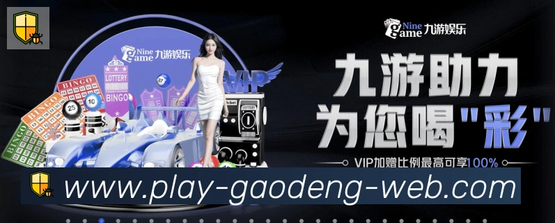 战术演练